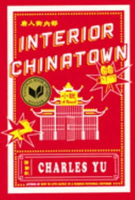 Virtual Town and Gown Literary Discussion Group: "Interior Chinatown" (Registration)